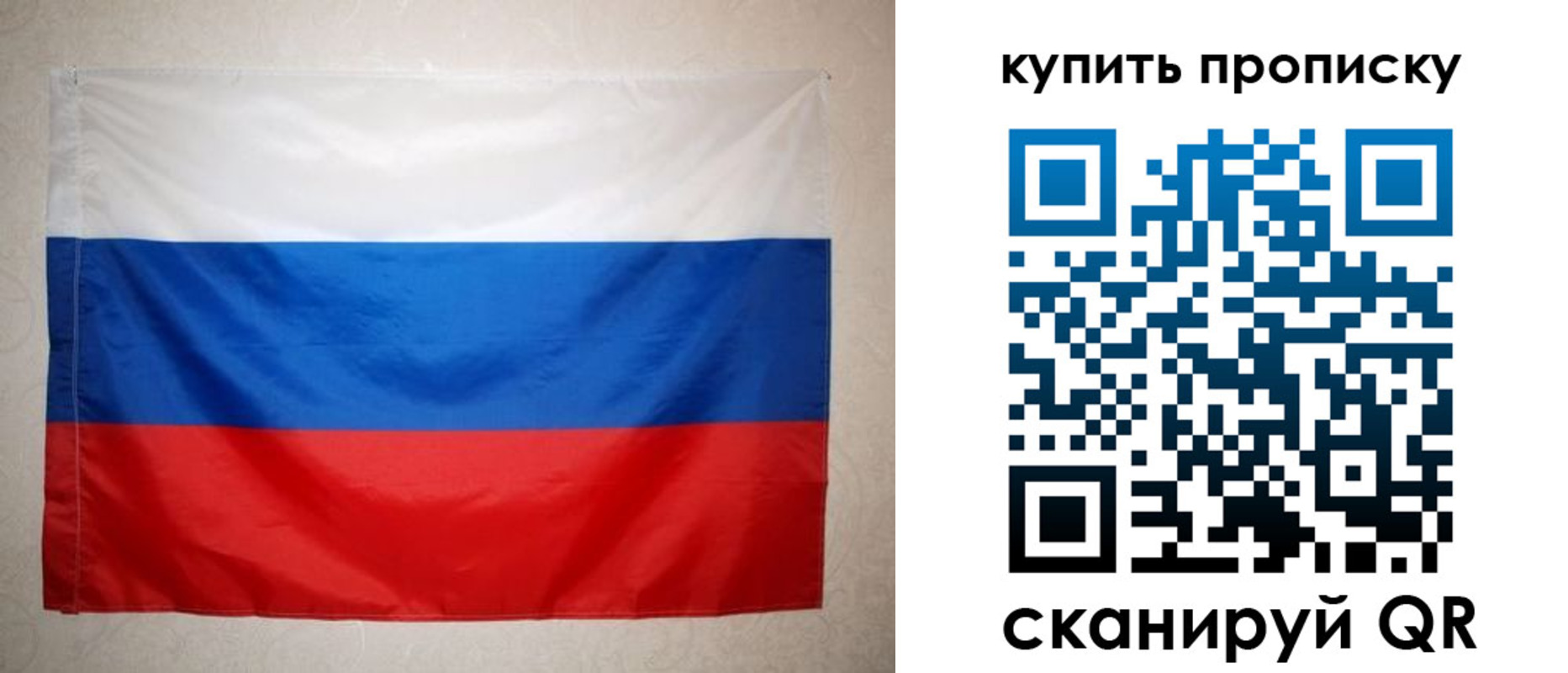 пропишу в квартире в Тетюшах