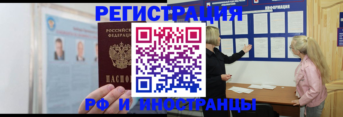 временная регистрация госуслуги в Тетюшах