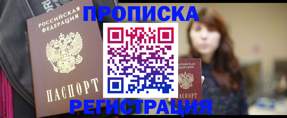 пропишу в квартире в Тетюшах
