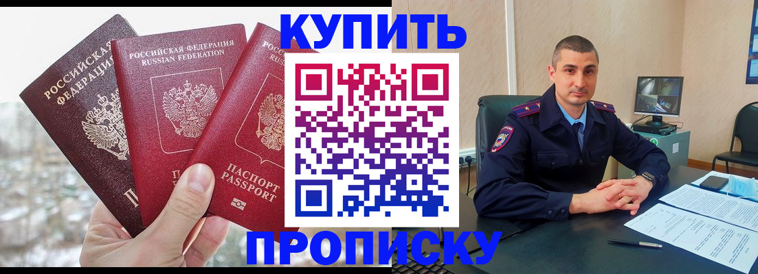 регистрация в Тетюшах