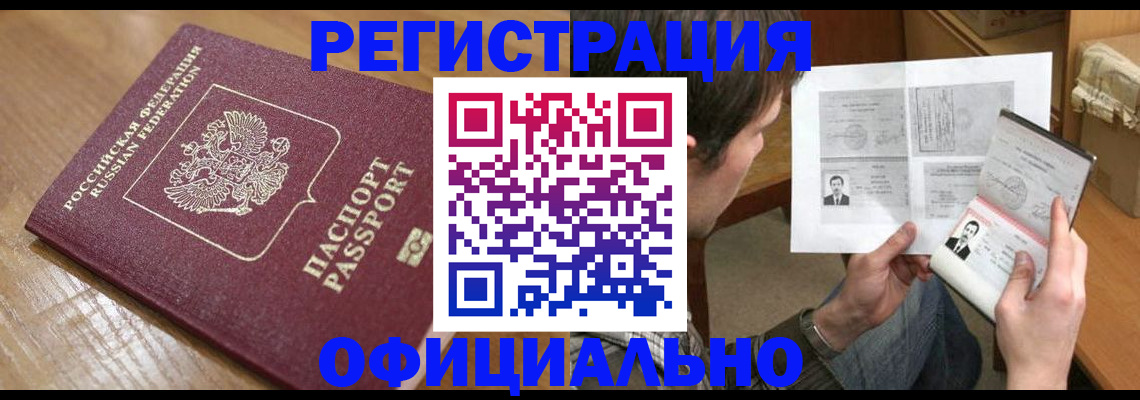 прописка паспорт в Тетюшах